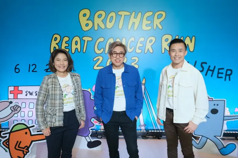 บราเดอร์ ชวนปัดฝุ่นรองเท้าแสดงพลังร่วมวิ่...