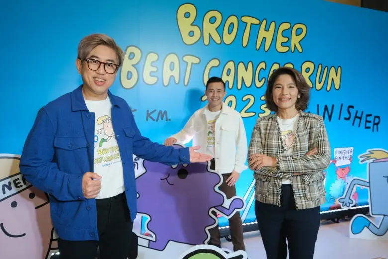 ร่วมวิ่งเปิดประสบการณ์ใหม่ฉลอง 25 ปีบราเดอร์ กับโครงการ Brother Beat Cancer Run 2023  ระดมทุนช่วยเหลือผู้ป่วยโรคมะเร็งโลหิตที่ยากไร้ รพ.รามาฯ เป็นปีที่ 9