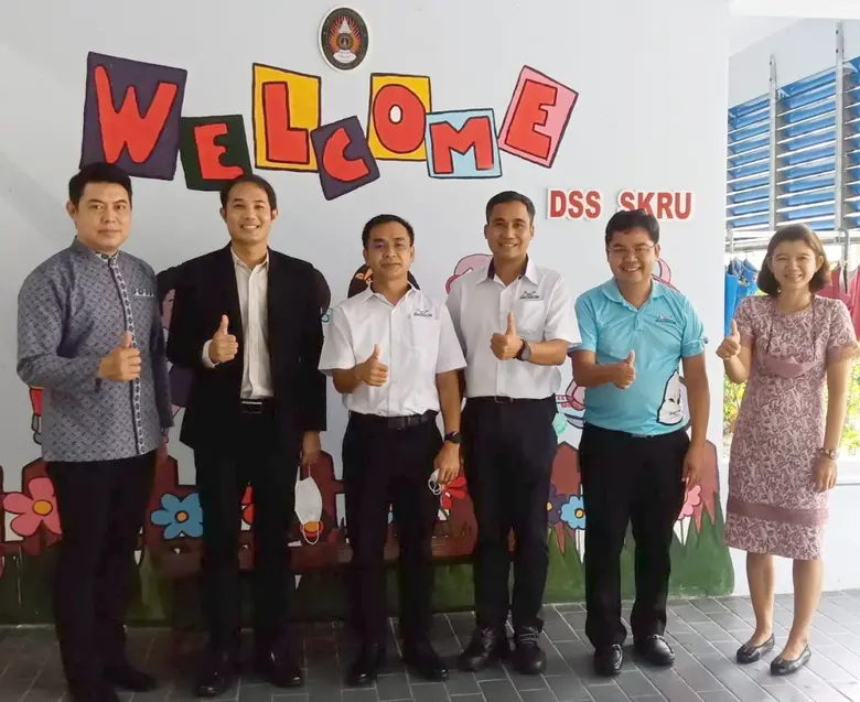 การศึกษาพิเศษ มรภ.สงขลา หารือ บริษัท สยาม...