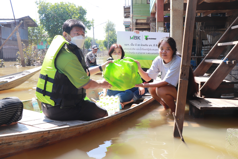 จิตอาสา ที ลีสซิ่ง และ เอ็ม บี เค จับมือลงพื้นที่มอบถุงยังชีพให้กับผู้ประสบอุทกภัย ส่งกำลังใจให้ชาว อ.บางบาล จ. พระนครศรีอยุธยา