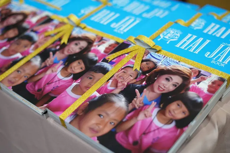 มูลนิธิอินเตอร์ลิ้งค์ให้ใจ นำร่อง จัดโครงการ "พัฒนาครู มุ่งสู่การเรียนรู้ เพื่ออนาคต" รุ่นที่ 1 ยกระดับครูทั่วทุกภูมิภาค รองรับการเติบโตแห่งยุคดิจิทัล