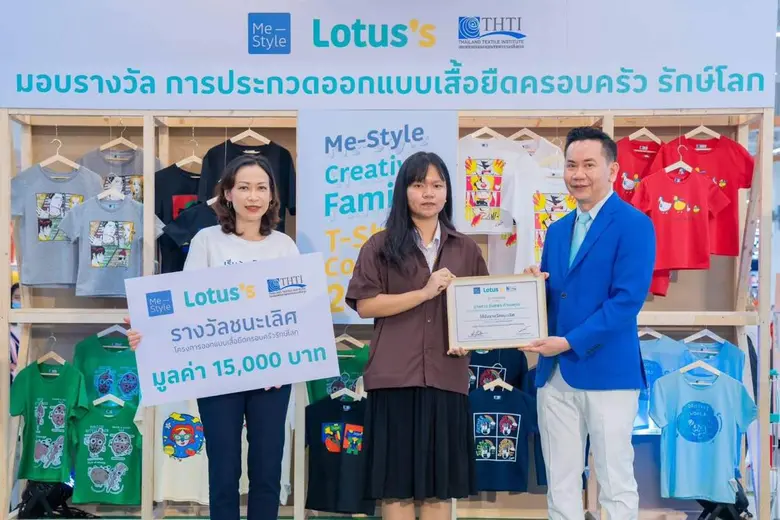 ผศ.ดร.อารยา เชาว์เรืองฤทธิ์ คณบดีคณะเทคโน...