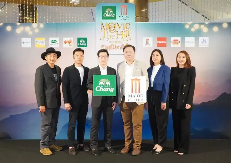 เมเจอร์ ซีนีเพล็กซ์ กรุ้ป จับมือเครื่องดื...