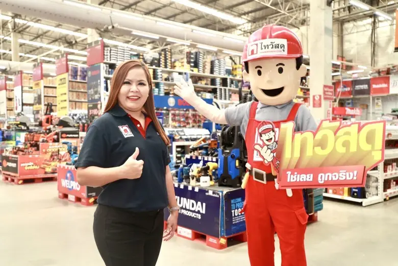 บริษัท ซีอาร์ซี ไทวัสดุ จำกัด ในเครือเซ็น...