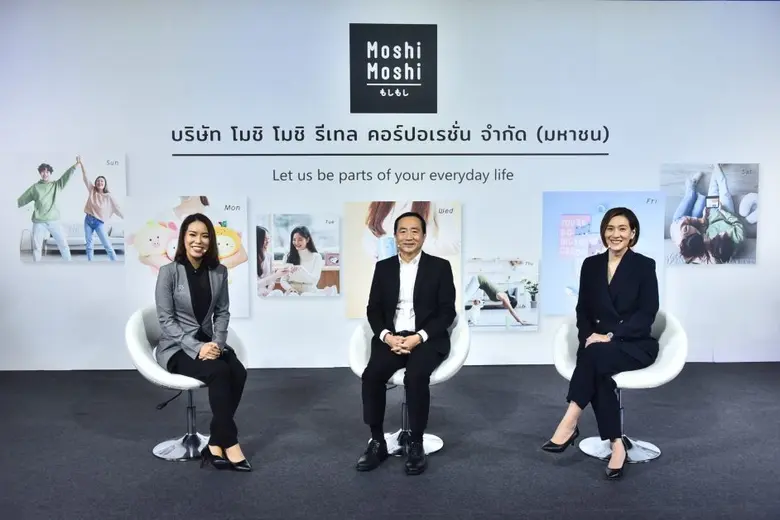 'MOSHI' โชว์ศักยภาพผู้นำธุรกิจค้าปลีกสินค้าไลฟ์สไตล์ ชูจุดแข็งด้านคุณภาพในราคาเข้าถึงได้ ตอบโจทย์ความต้องการลูกค้าในชีวิตประจำวัน เดินหน้าการขับเคลื่อนเทรนด์ พร้อมรับโอกาสหลังเศรษฐกิจฟื้นตัว