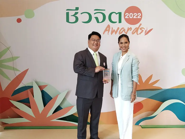 คุณพีรภพ หาญไกรพงศ์ ประธานกรรมการ บริษัท ...