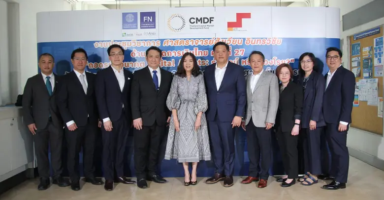 คณะพาณิชยศาสตร์และการบัญชี มหาวิทยาลัยธรร...