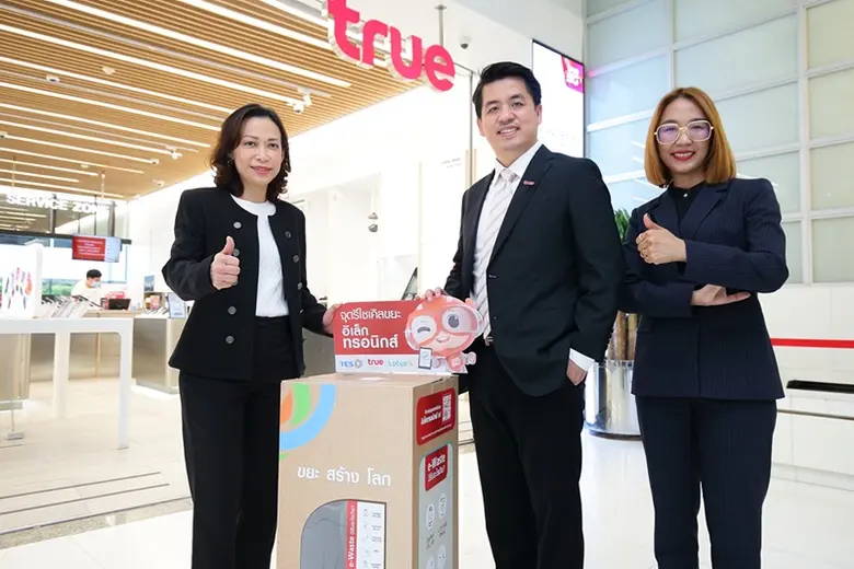 รักษ์โลก รักสิ่งแวดล้อม...กลุ่มทรู ผนึก โ...