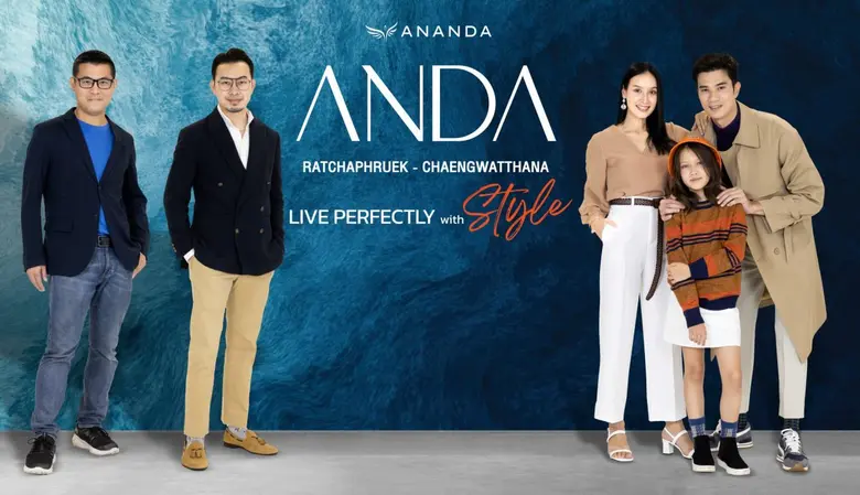 คุณพงศ์อนันต์ สุขเกษม (ที่ 2 จากซ้าย) ประ...