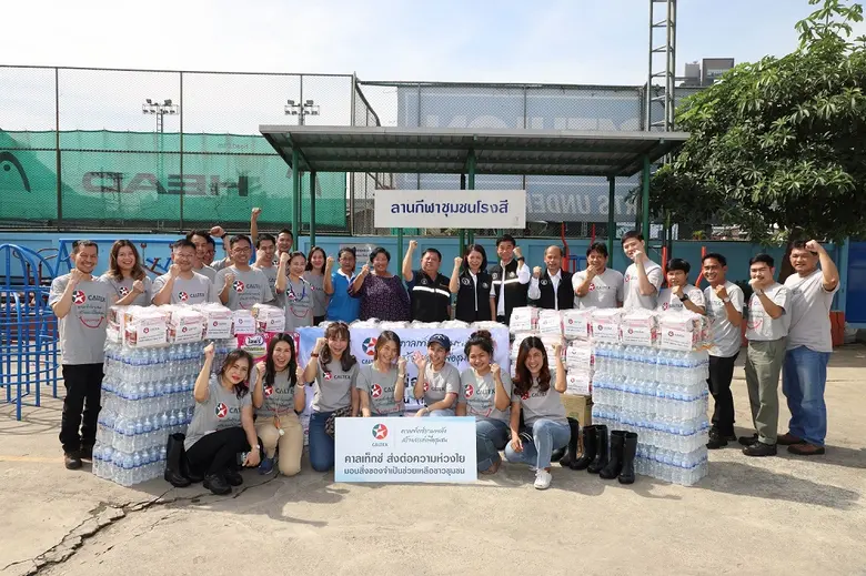 คาลเท็กซ์ ยกทีมพนักงานทำกิจกรรมช่วยเหลือชุมชน สานต่อโครงการเพื่อสังคม "คาลเท็กซ์รวมพลัง สร้างสรรค์เพื่อชุมชน" ต่อเนื่องทุกปี