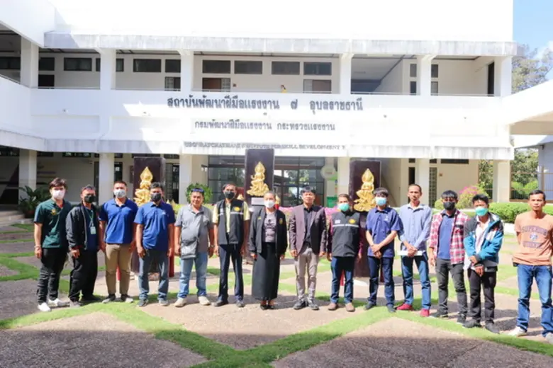 วันที่ 10 พฤศจิกายน 2565 สถาบันพัฒนาฝีมือ...
