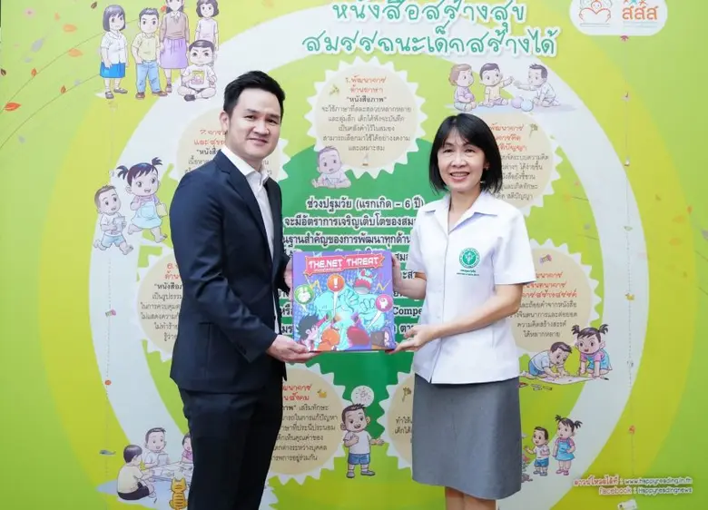 เมื่อเร็วๆ นี้ การีนา (ประเทศไทย) ซึ่งเป็...