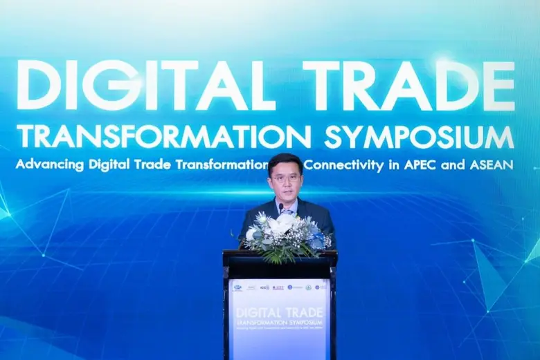 NDTP (National Digital Trade Platform) แพ...