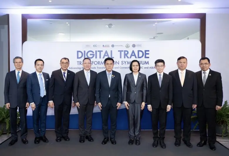 กกร.ประกาศความสำเร็จก้าวแรกของ NDTP แพลตฟอร์มการค้าดิจิทัลระหว่างประเทศของไทย ในงาน  Digital Trade Transformation Symposium