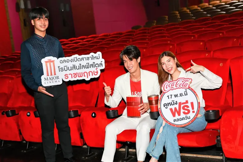 เมเจอร์ ซีนีเพล็กซ์ กรุ้ป ส่งสาขาน้องใหม่ "เมเจอร์ ซีนีมา โรบินสันไลฟ์สไตล์ ราชพฤกษ์" ยึดหัวหาดเมืองนนท์ พร้อมเปิดให้บริการ 17 พฤศจิกายนนี้