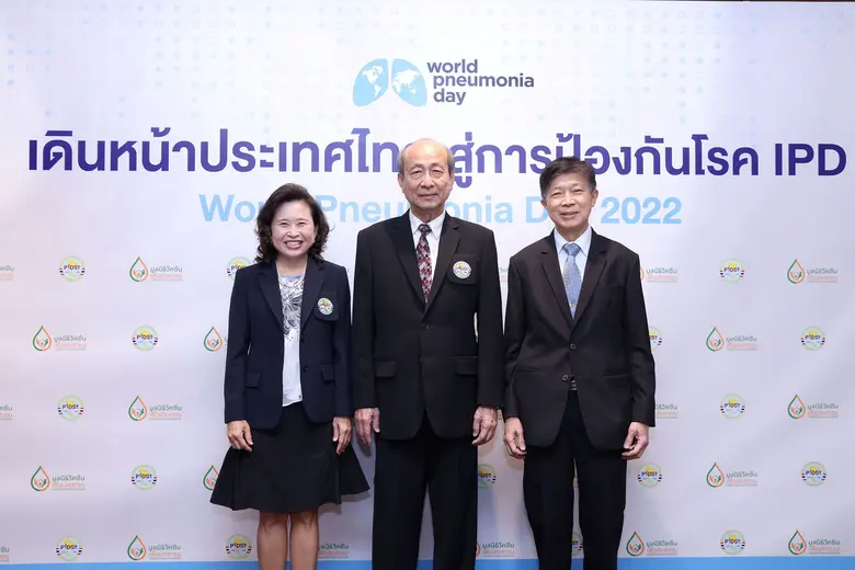 มูลนิธิวัคซีนเพื่อประชาชน ร่วมกับ สมาคมโร...