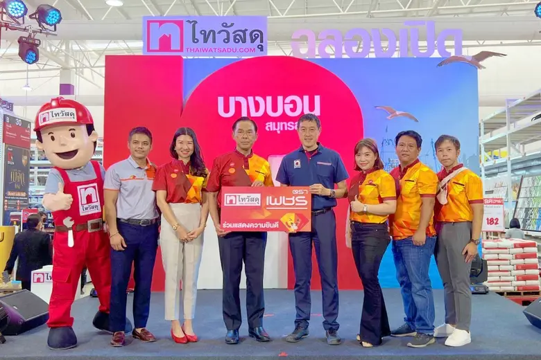 นายสาธิต สุดบรรทัด (ที่ 3 จากซ้าย) ประธาน...