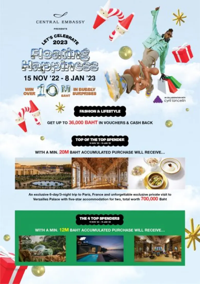ศูนย์การค้าเซ็นทรัล เอ็มบาสซี ชวนลูกค้านั...