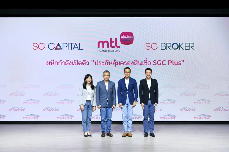 เมืองไทยประกันชีวิต ผนึก เอสจี แคปปิตอลส่...