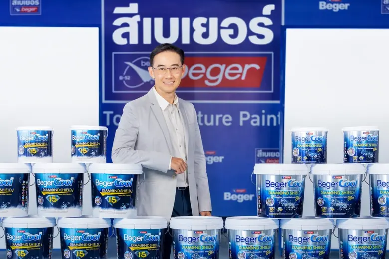 เบเยอร์ ส่งสุขท้ายปีสำหรับผู้ที่กำลังมองห...