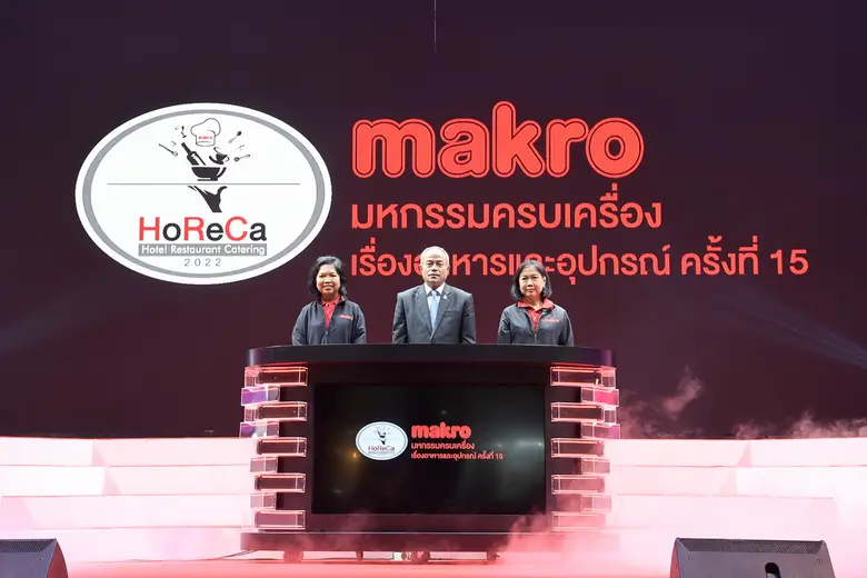 แม็คโคร จัดมหกรรมครบเครื่องเรื่องอาหารและ...