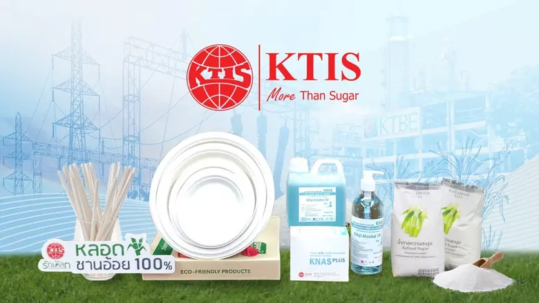 กลุ่ม KTIS ประกาศชัด ยึดแนวคิดเศรษฐกิจชีว...