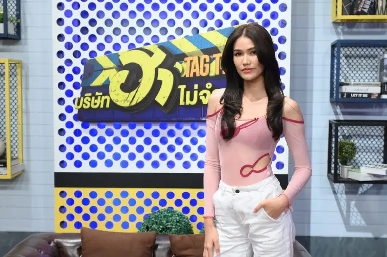 "บริษัทฮาไม่จำกัด TAG TEAM" ปะทุความฮาขึ้...