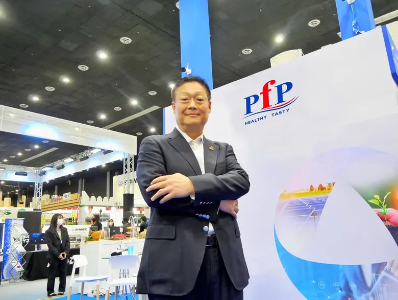 พีเอฟพี ผู้นำด้านการผลิตและจัดจำหน่ายผลิต...