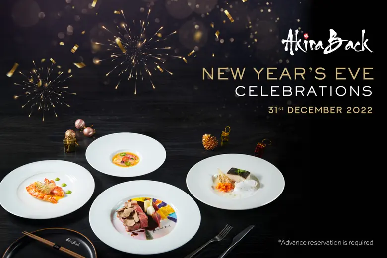 ห้องอาหาร อาคีรา แบค เรสเตอรองท์ แอนด์ บา...