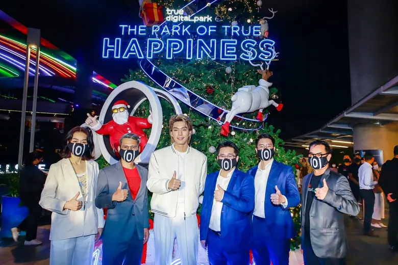 True Digital Park จัดเทศกาล The Park of True Happiness ตื่นตาตื่นใจกับแลนด์มาร์กเฉลิมฉลองเทศกาลความสุขทะลุมิติ เริ่มแล้ววันนี้ - 8 ม.ค. 66