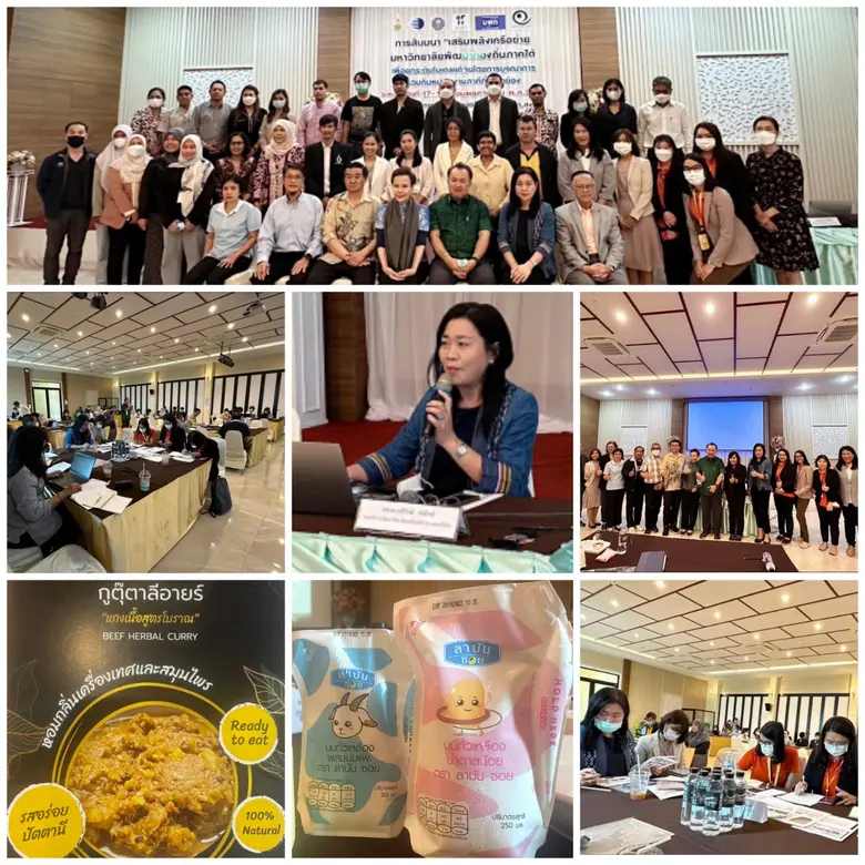 นางปริยะดา วิสุทธิแพทย์ ผู้อำนวยการสำนักส...