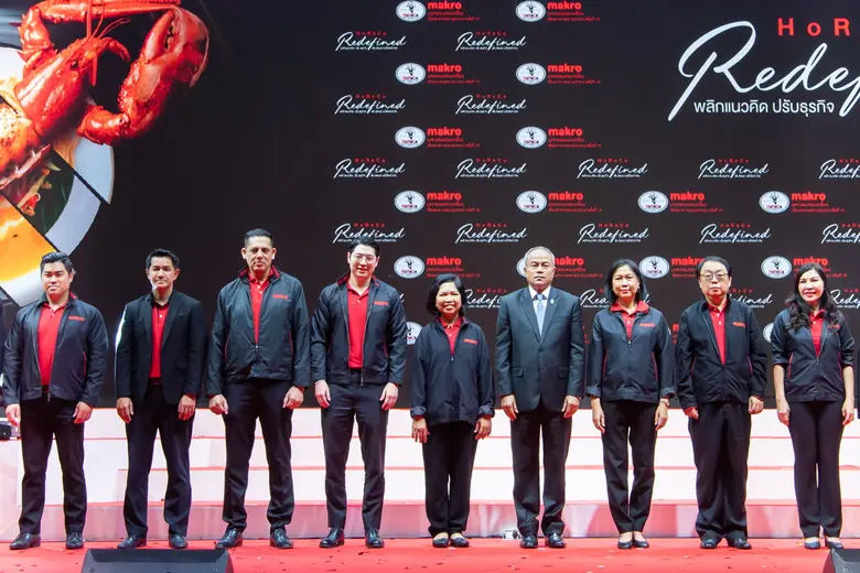 บริษัท สยามแม็คโคร จำกัด (มหาชน) นำโดย นา...