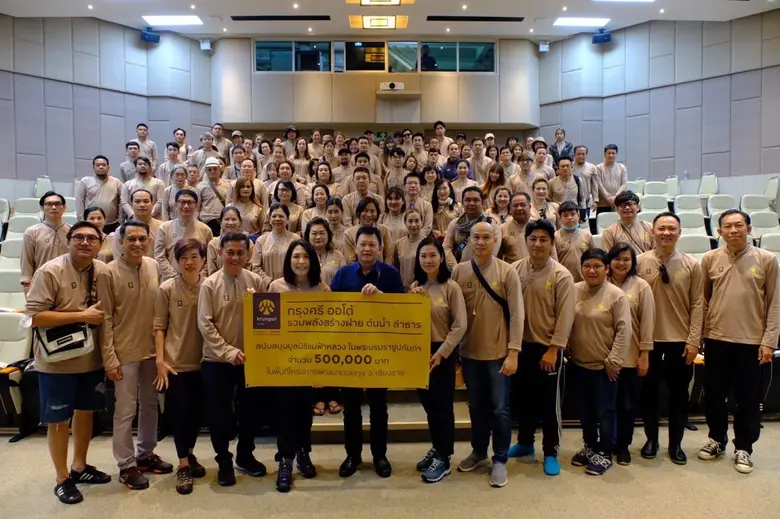 "กรุงศรี ออโต้" ผู้นำธุรกิจสินเชื่อยานยนต...