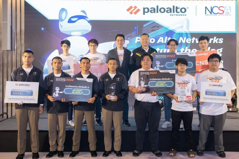 Palo Alto Networks and NCSA invite  students to participate in the CAPTURE THE FLAG, CAPTURE THE FUTURE COMPETITION 2022