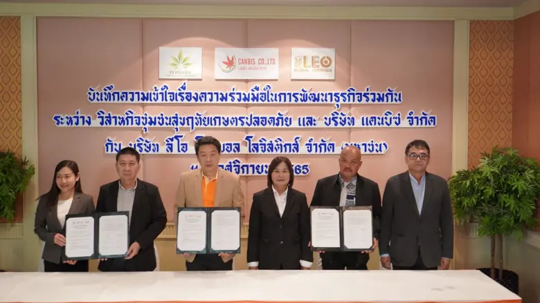 LEO จับมือวิสาหกิจชุมชนสุขฤทัยเกษตรปลอดภั...