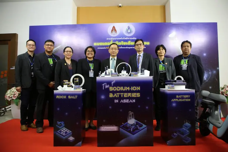 มหาวิทยาลัยขอนแก่น (มข.) ร่วมกับ กรมอุตสา...