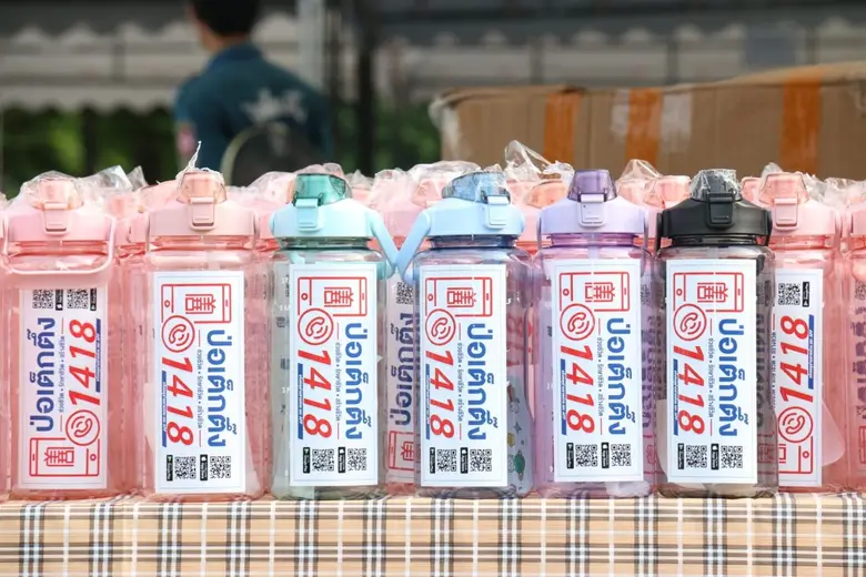 มูลนิธิป่อเต็กตึ๊ง มอบของขวัญเพื่อเป็นขวัญและกำลังใจแก่ผู้พิการ ในงานวันคนพิการ ครั้งที่ 53 ประจำปี 2565