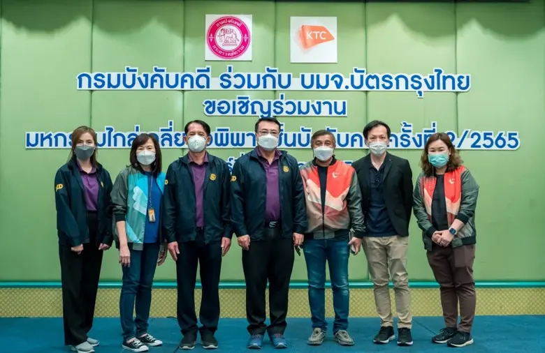 นายพีระพงศ์ พิตรพิบูลพาทิศ (ที่ 5 จากซ้าย...