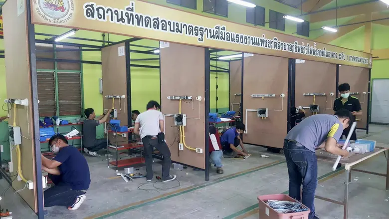 สถาบันพัฒนาฝีมือแรงงาน 17 ระยอง ดำเนินโคร...