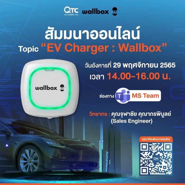 เตรียมพบกับเทรนด์ฮิตร้อนแรง พ่วงความเป็นม...