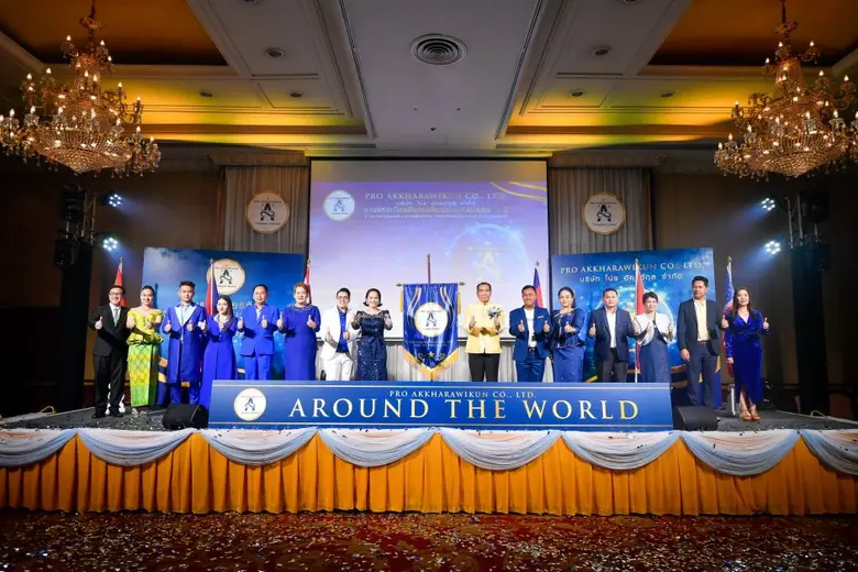 "โปร อัครวิกุล" จัดงานใหญ่ฉลองครบรอบ 1 ปี ประกาศความสำเร็จพร้อมขยายธุรกิจสู่ตลาดโลก