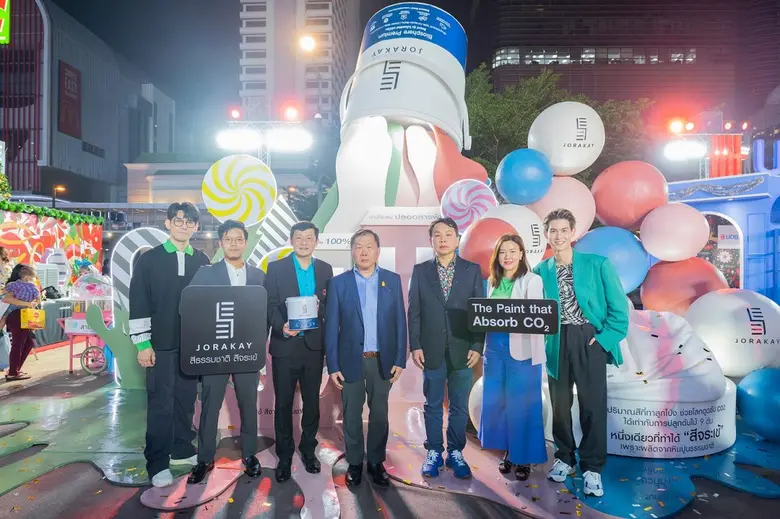 "SEE JORAKAY" จับมือ CPN ชวนรับเทศกาลปีใหม่ สัมผัสนวัตกรรมสีรักษ์โลกกับแลนด์มาร์คถ่ายรูปสุดชิคใจกลางลานเซ็นทรัลเวิลด์