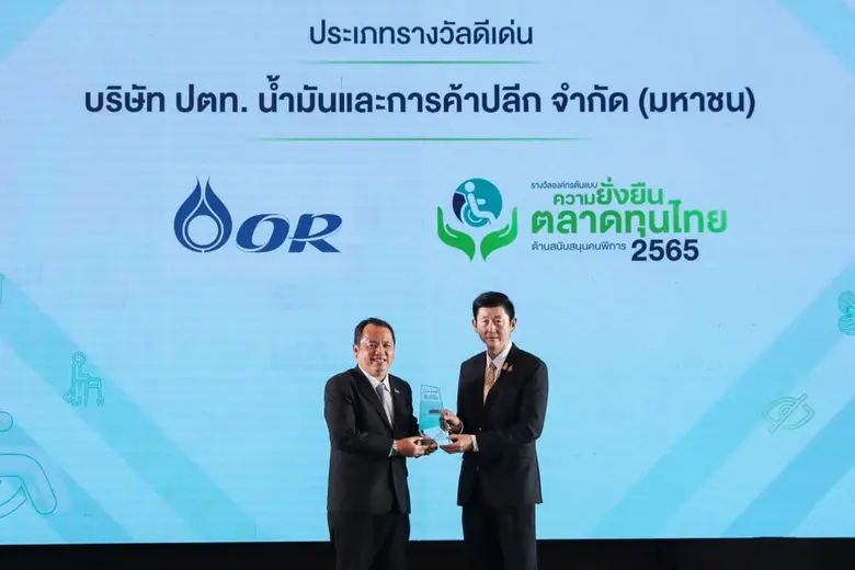 นายบุญชอบ สุทธมนัสวงษ์ ปลัดกระทรวงแรงงาน ...