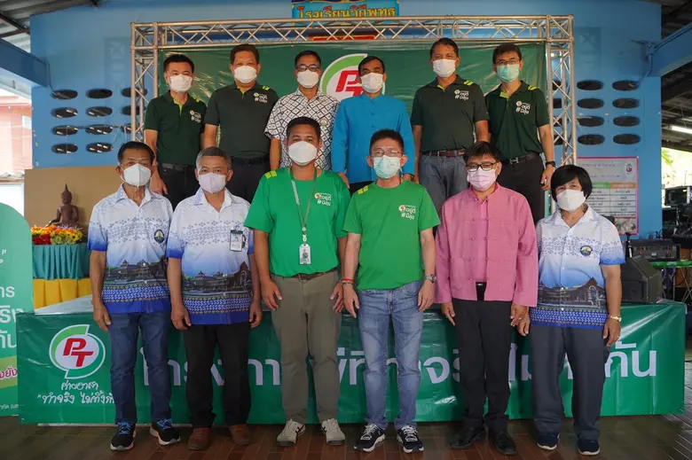 PTG จัดกิจกรรม CSR ส่งเสริมคุณภาพชีวิตชุมชน "พีที ค่ายอาสาทำจริงไม่ทิ้งกัน" ตำบลปงแสนทอง อำเภอเมืองลำปาง จังหวัดลำปาง
