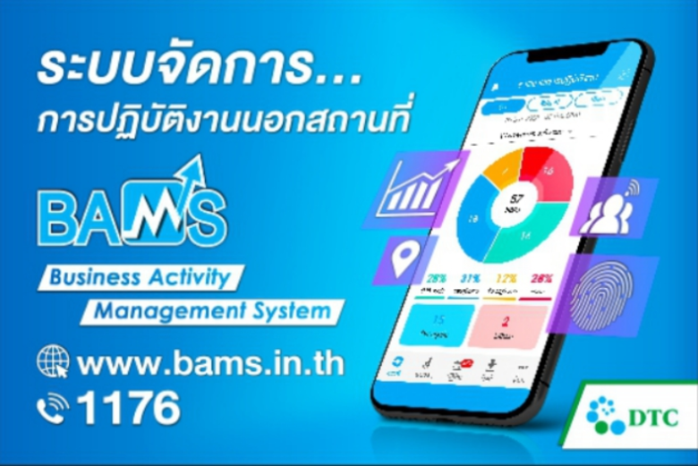 DTCENT หุ้นดี พื้นฐานแน่นปึ้ก!