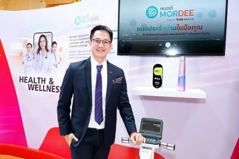 อีกหนึ่งความภาคภูมิใจในเวทีเอเปค 2022 กลุ...