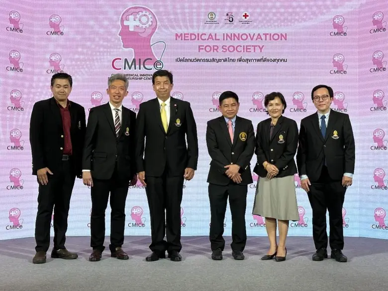 เมื่อวันจันทร์ที่ 21 พฤศจิกายน พ.ศ. 2565 ...