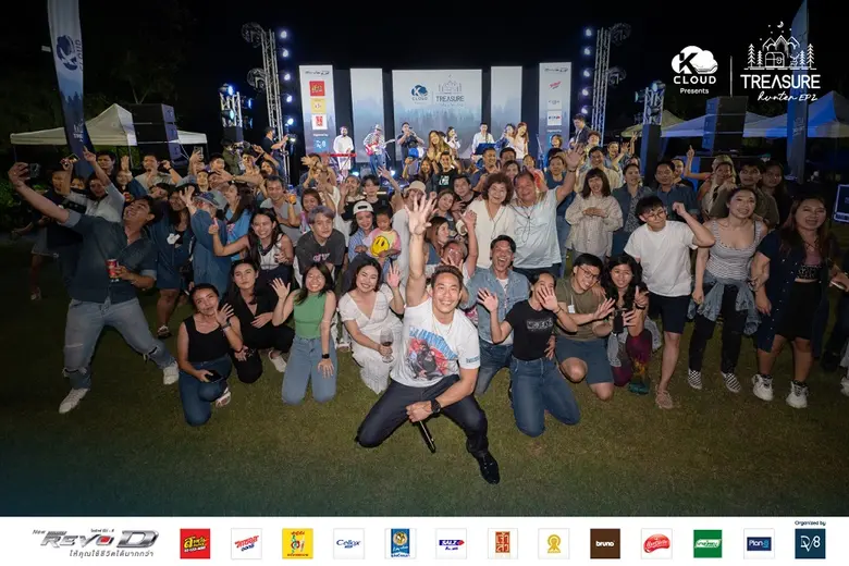 ผ่านไปแล้วกับกิจกรรมสุด Exclusive ที่เปิด...