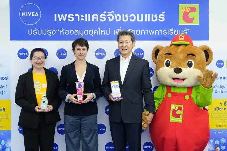 เพราะความรู้คือสิ่งมีคุณค่า และห้องสมุดคื...