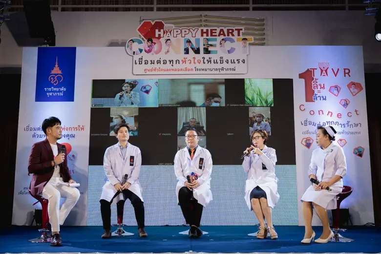 ศูนย์หัวใจและหลอดเลือด โรงพยาบาลจุฬาภรณ์ ราชวิทยาลัยจุฬาภรณ์ จัดโครงการ "Happy Heart Connect เชื่อมต่อทุกหัวใจให้แข็งแรง"